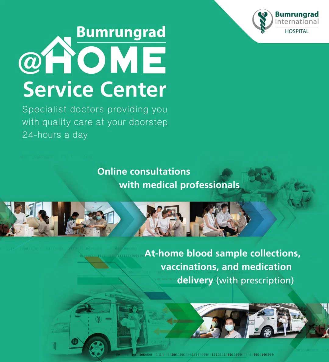 Bumrungrad @ Home服务中心专家医生 全天候24小时为您提供优质服务